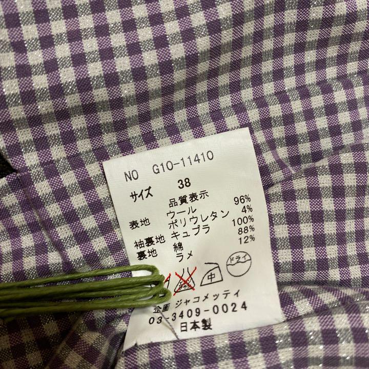 HOT即納 至福の一着 F.LLI Giacometti テーラードジャケット38 紺 1JypK-m24907619996 特価正規店
