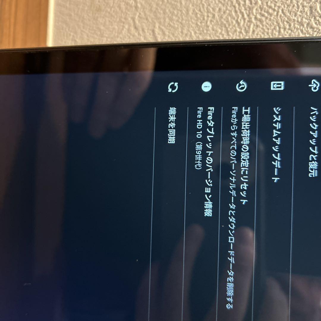 Fire HD 10 タブレット 本体 専用カバー付き