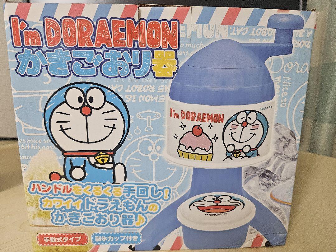 ドラえもん『I\'m Doraemon』かきごおこり器
