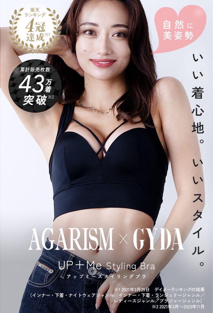 気質アップ 正規品保証♡AGARISM✖️GYDAアガリズムナイトブラ ブラック L 下着・アンダーウェア