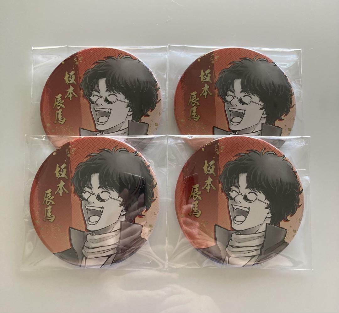 銀魂　坂本辰馬　缶バッジ 銀魂』バースデイ缶バッジ 坂本辰馬 BD4: アクセサリー類