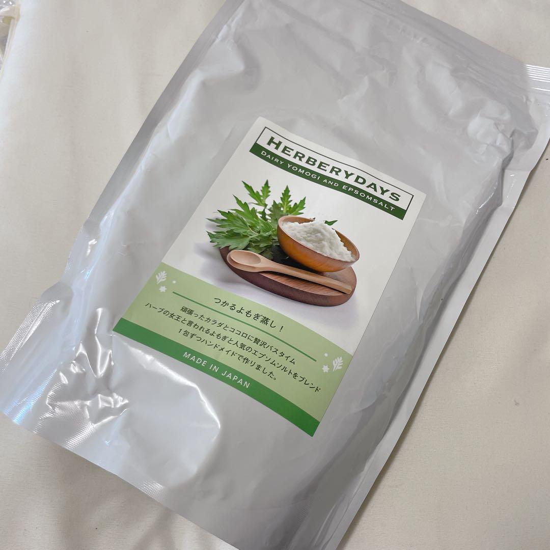 HERBERYDAYSハーブリーデイズバスソルト エプソムソルト よもぎヨモギ