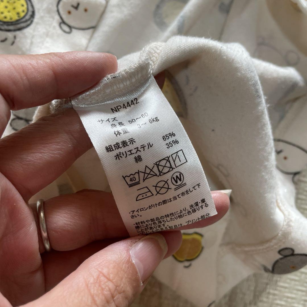 マーズのクマちゃん柄　レア マーズのクマちゃん柄レア