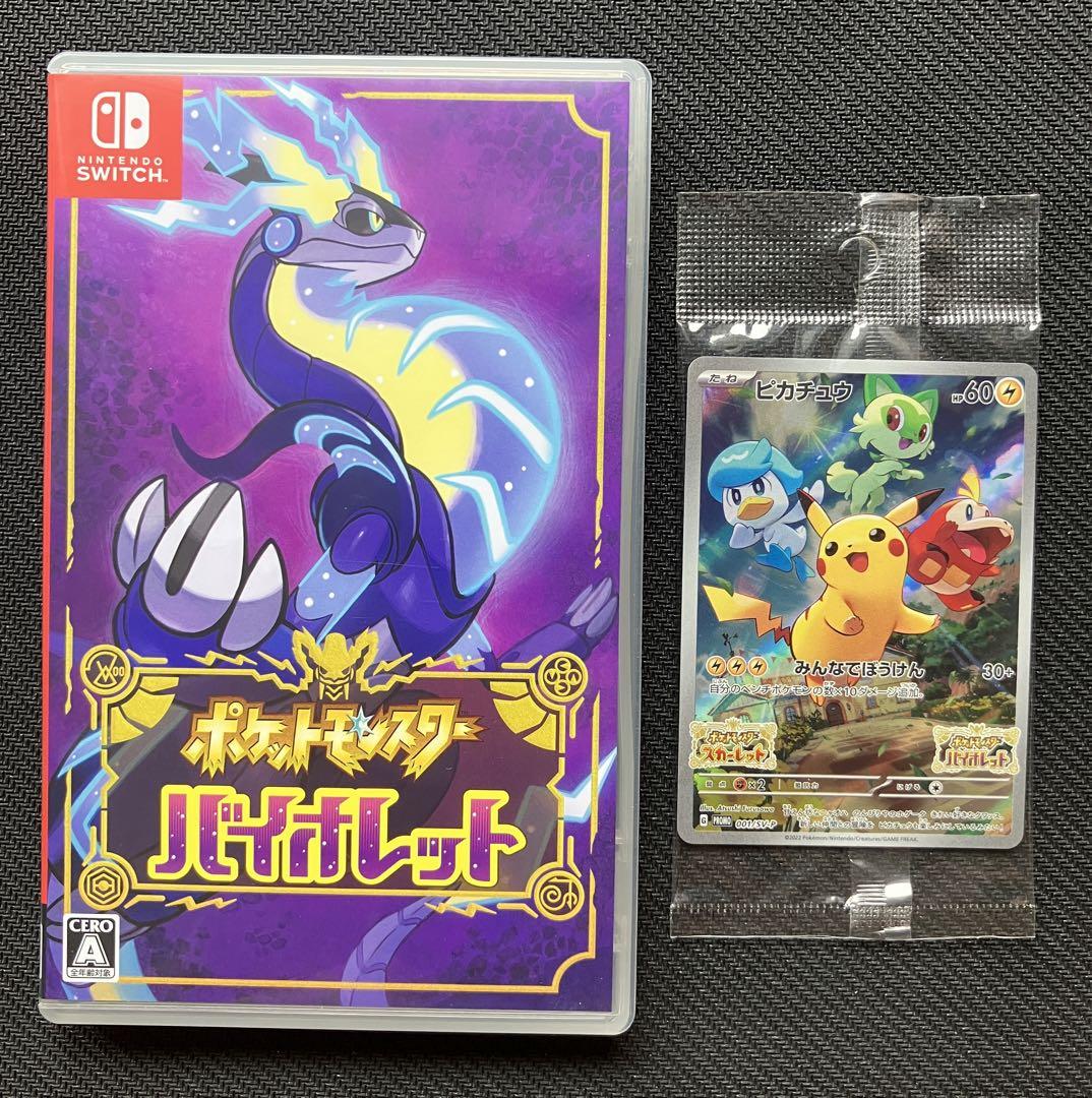 ポケットモンスター ソフト5本セット(毎日100円ずつ下がります) ポケットモンスター ソフト5本セット