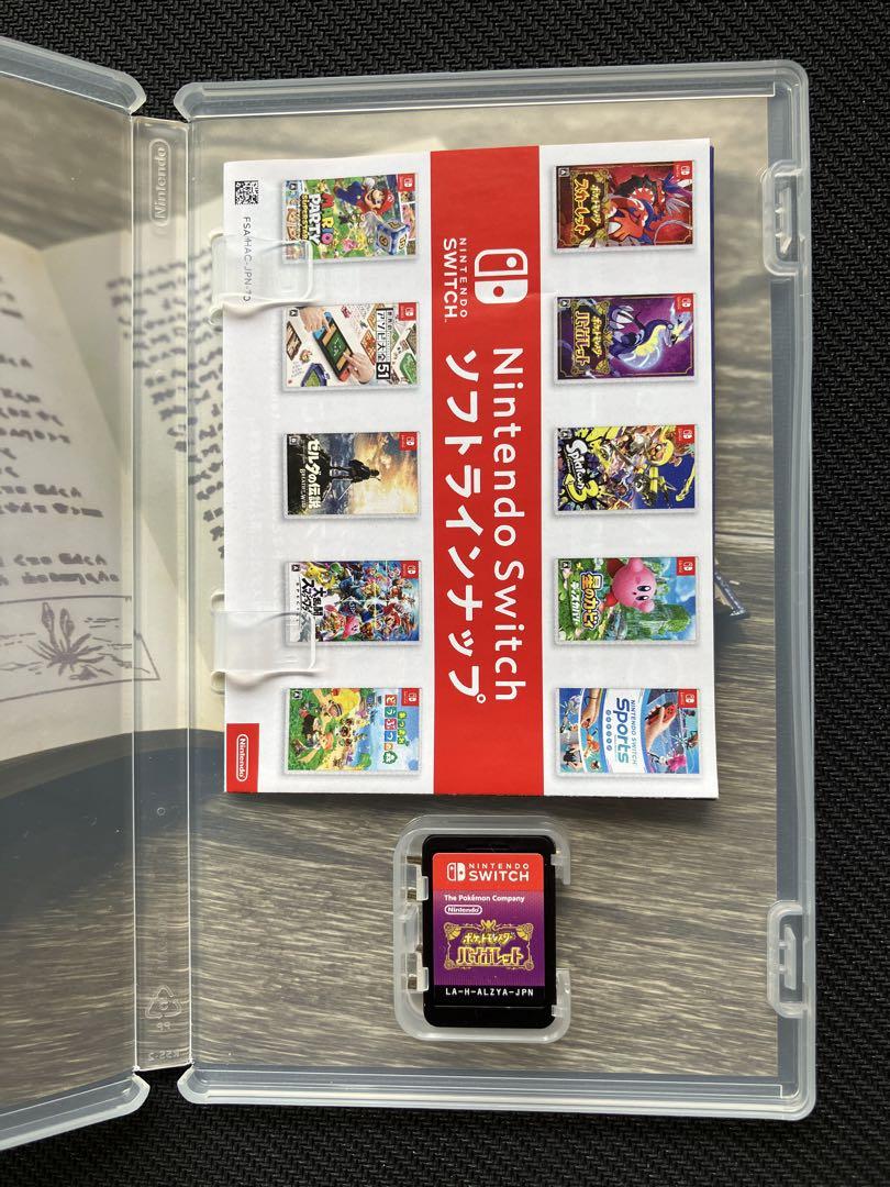 本当に 安い 通販ゲーム・おもちゃ・グッズ