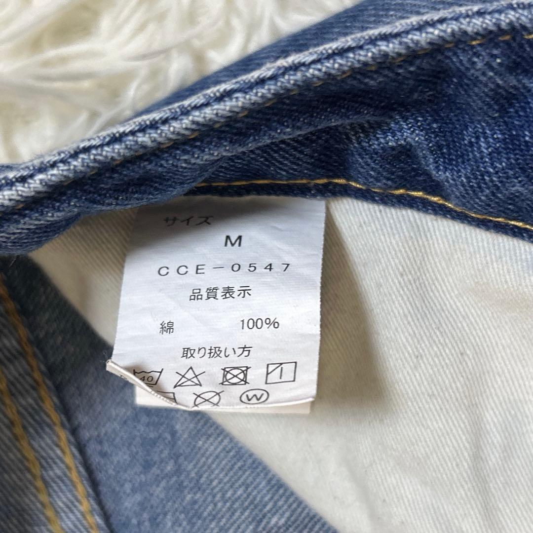 ストレートデニム