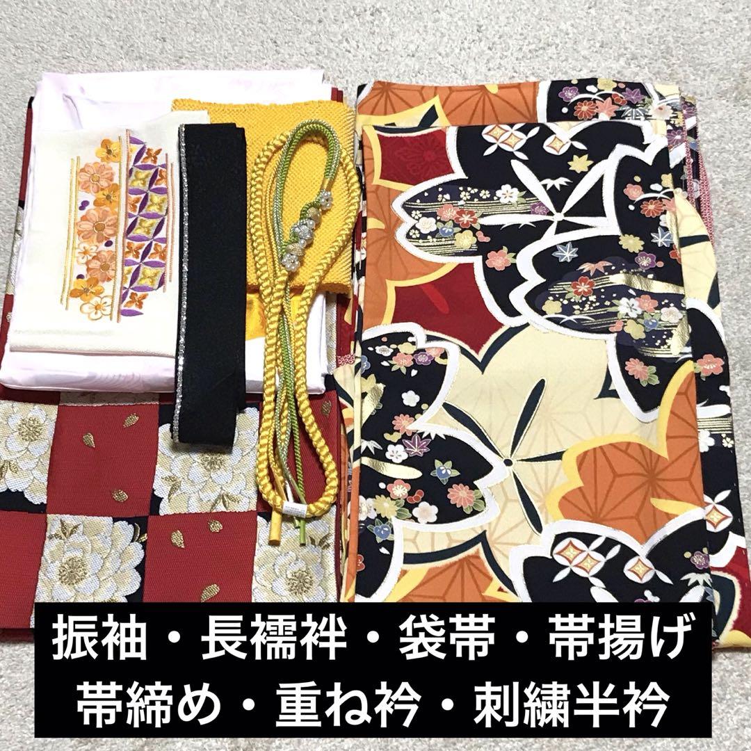 振袖＆帯 赤×黒