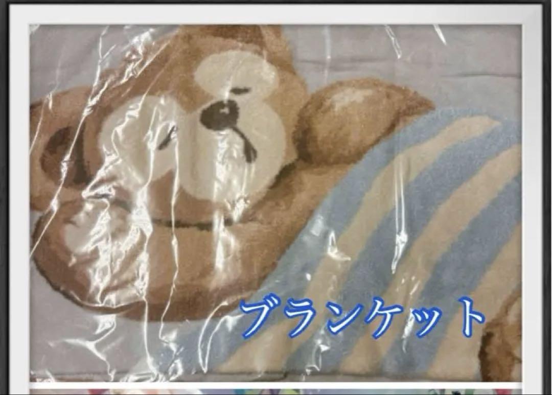 ジェラートピケ ニットブランケット 総柄ポーチ 2点セット