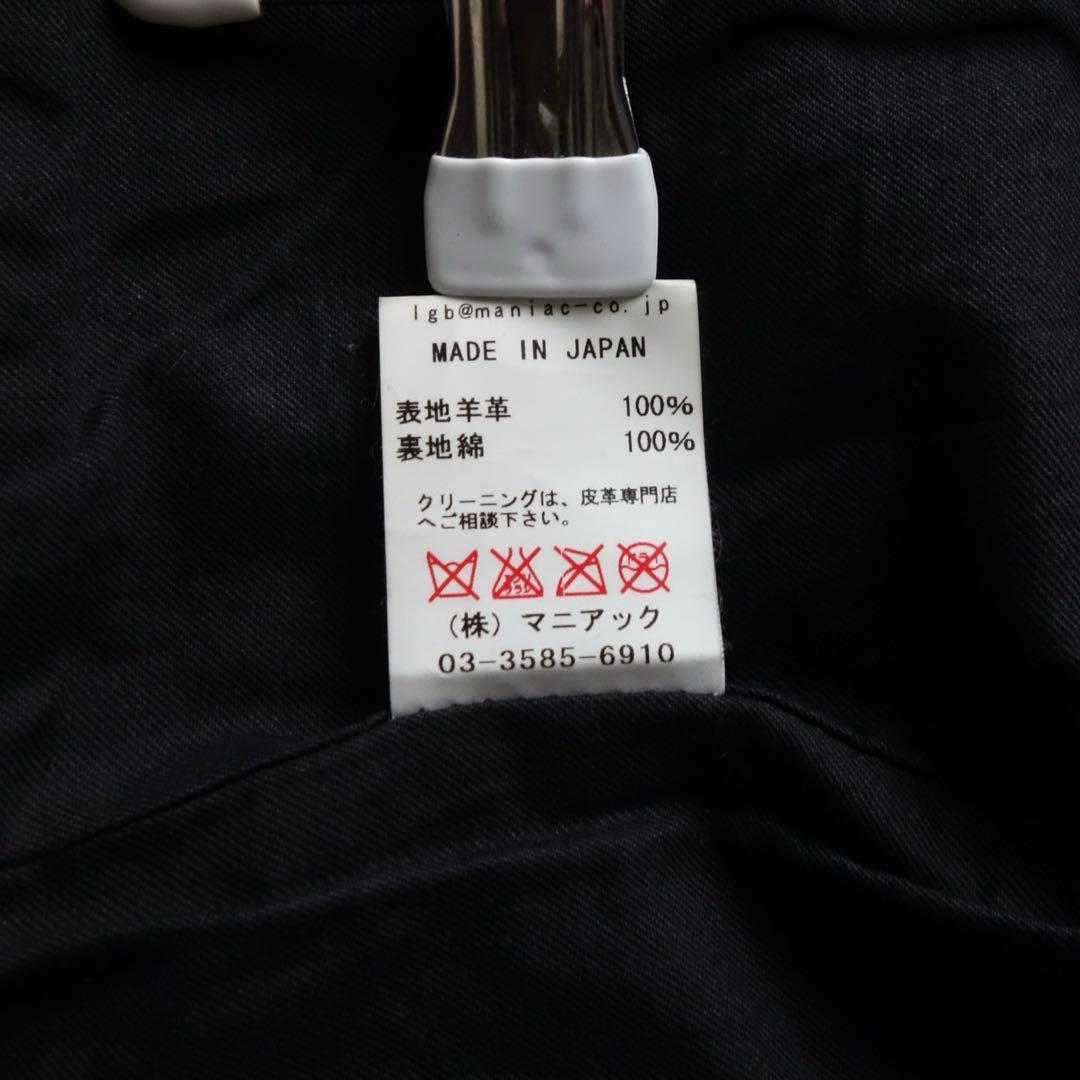 00s L.G.B. Bono Lamb Leather Jacket hyde 00s L.G.B. Bono Lamb Leather Jacket hyde