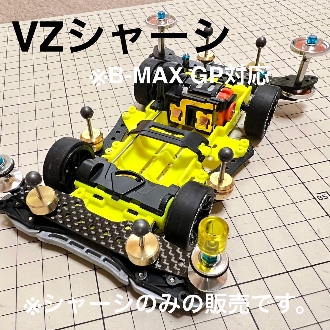 ミニ四駆【タミヤ公式】🚗🏁 on X: 