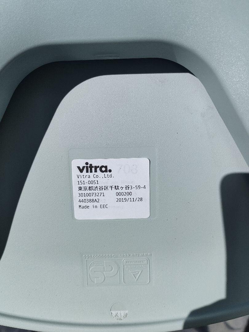 Vitra ヴィトラ APC チェア オールプラスチックチェア