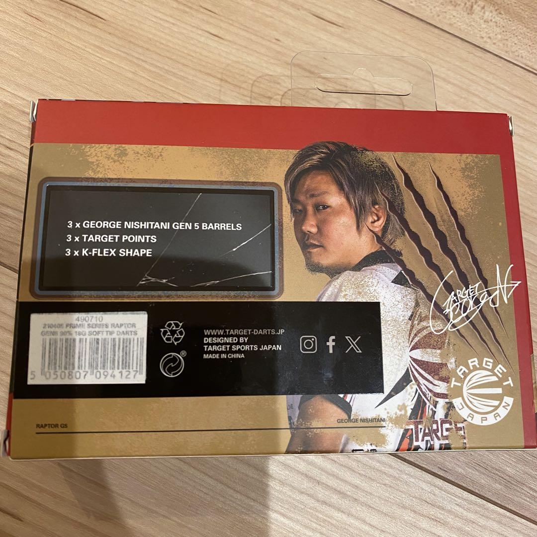 限定 TARGET RAPTOR G5 ターゲット ラプター ダーツ 西谷譲ニ