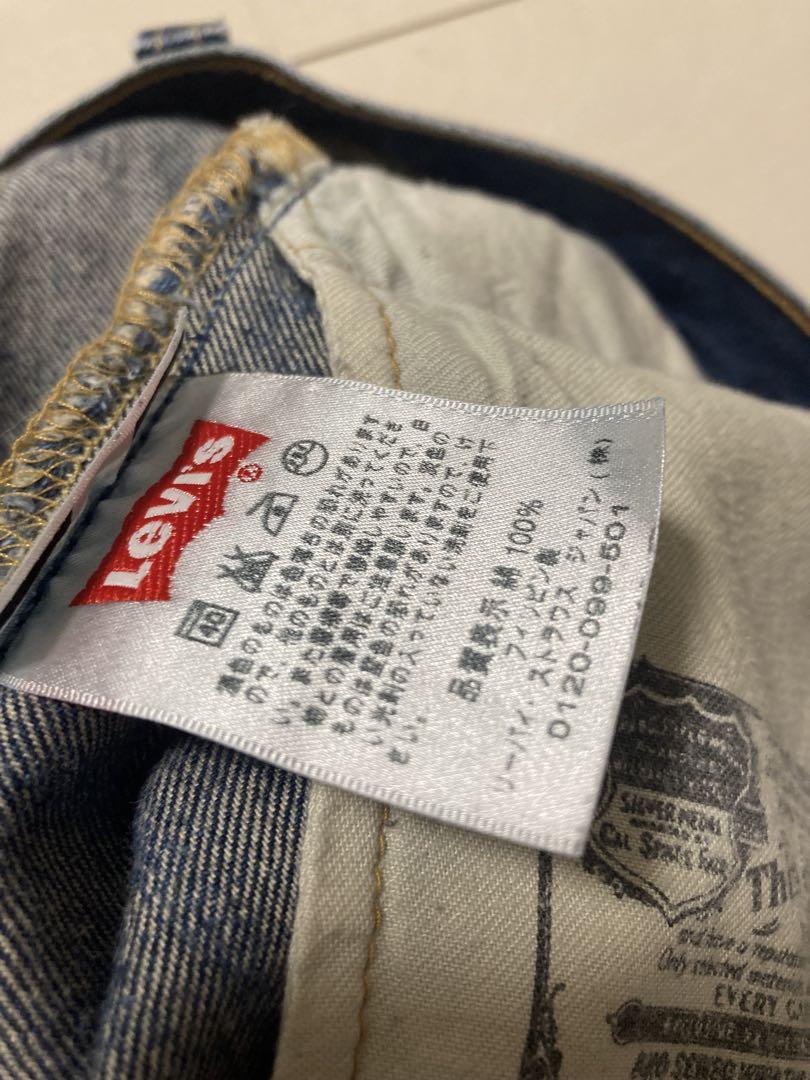 リーバイス 501 08501 w34 木村拓哉　コーンxxx9 Levi's