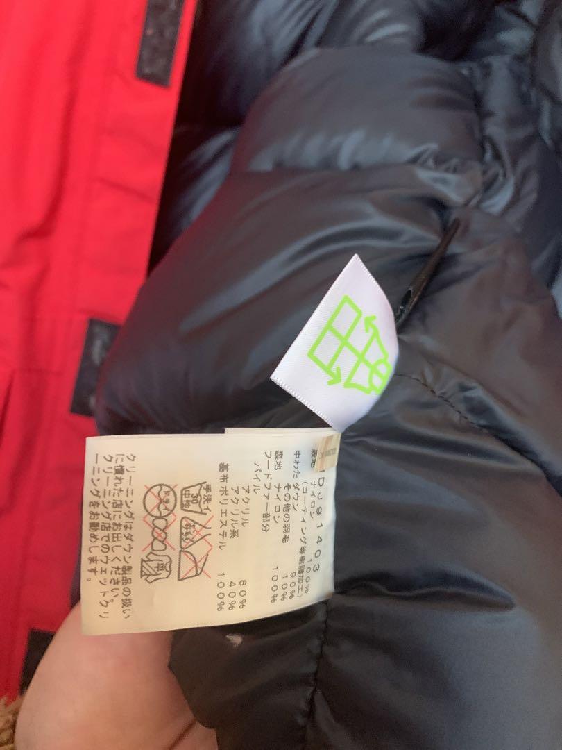 ノースフェイス　マクマードパーカー　美品