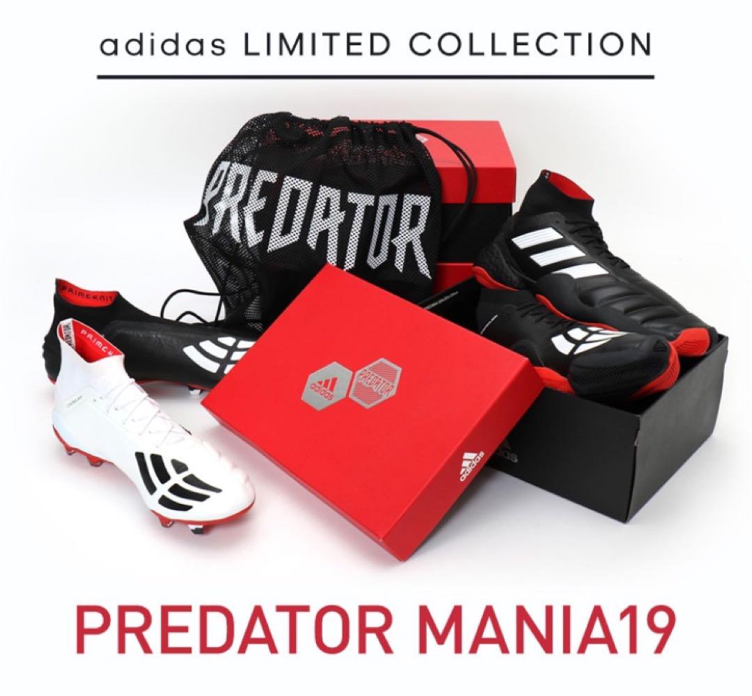 プレデターマニア　adidas