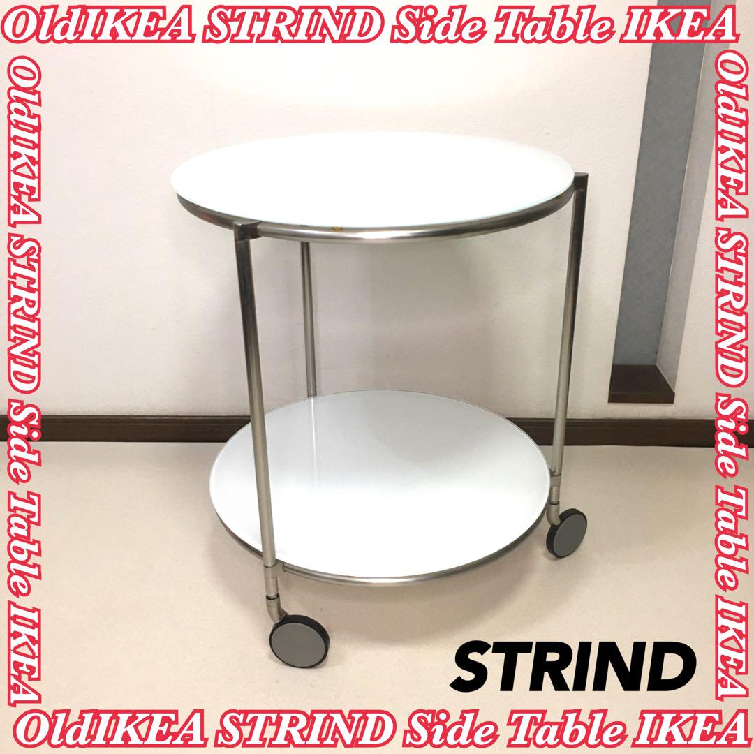 希少 入手困難 　ikea Strind サイドテーブル oldikea 90s