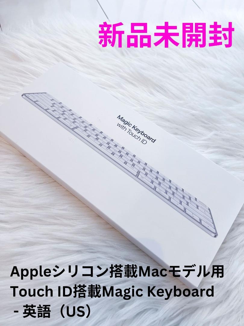 Touch ID搭載Magic Keyboard - 英語（US） Magic Keyboard with Touch ID and Numeric Keypad for Mac