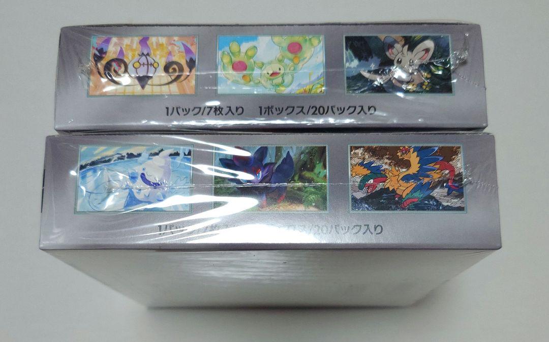 ポケモンカード ブラックボルト ホワイトフレア 各1BOX 新品 シュリンク付き