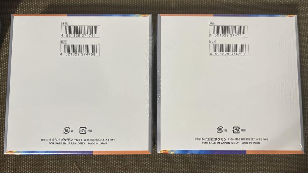 ポケモンカード　熱風のアリーナ　シュリンク付き　　　2box