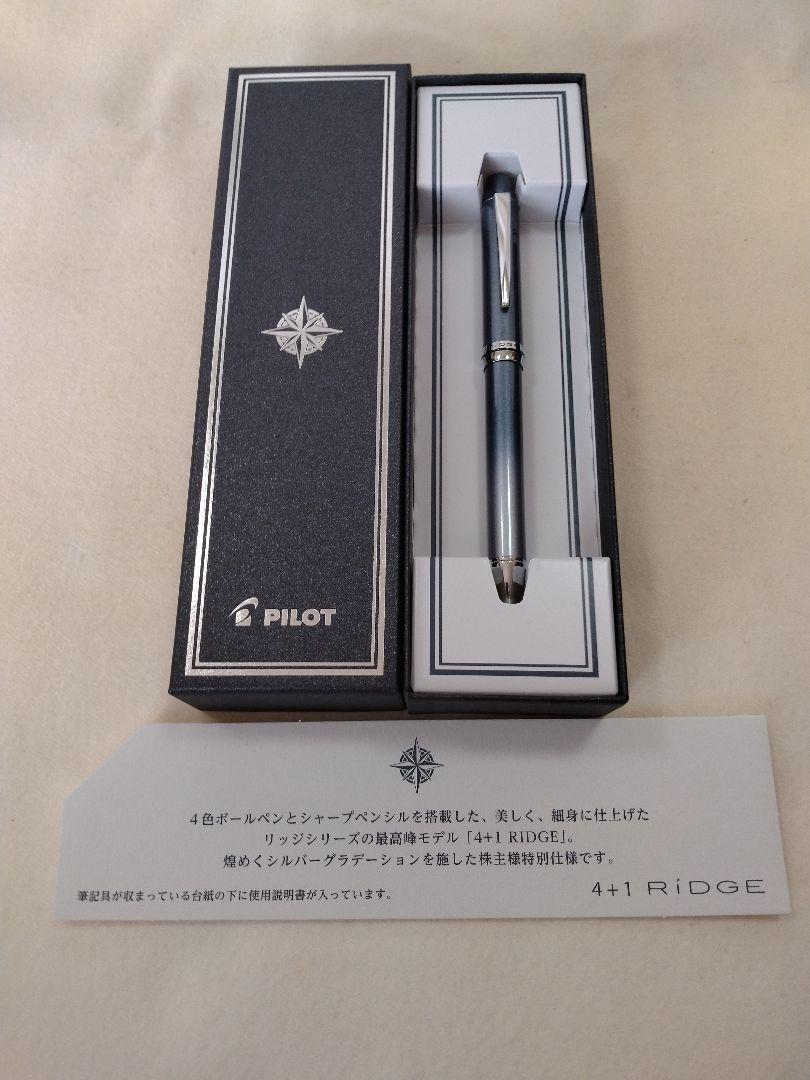 季節のおすすめ商品 パイロット PILOT 1000株以上保有 メルカリ - 株主優待品 筆記具