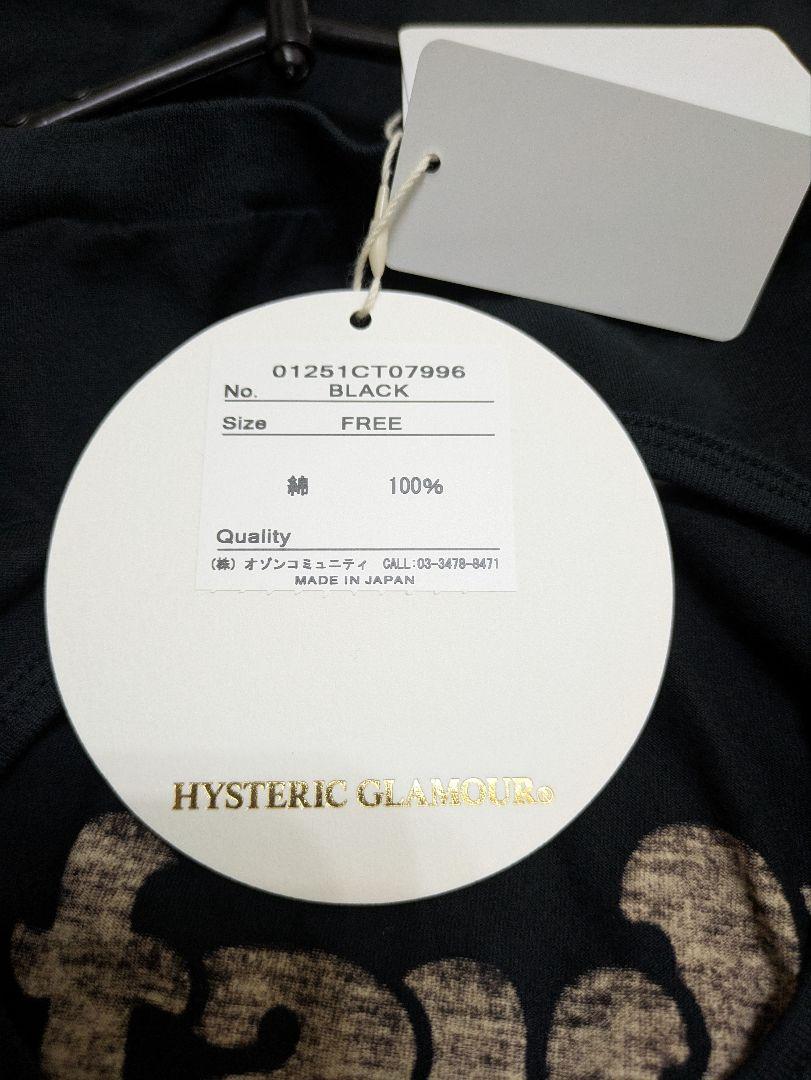 Hysteric Glamour ブラック Tシャツ