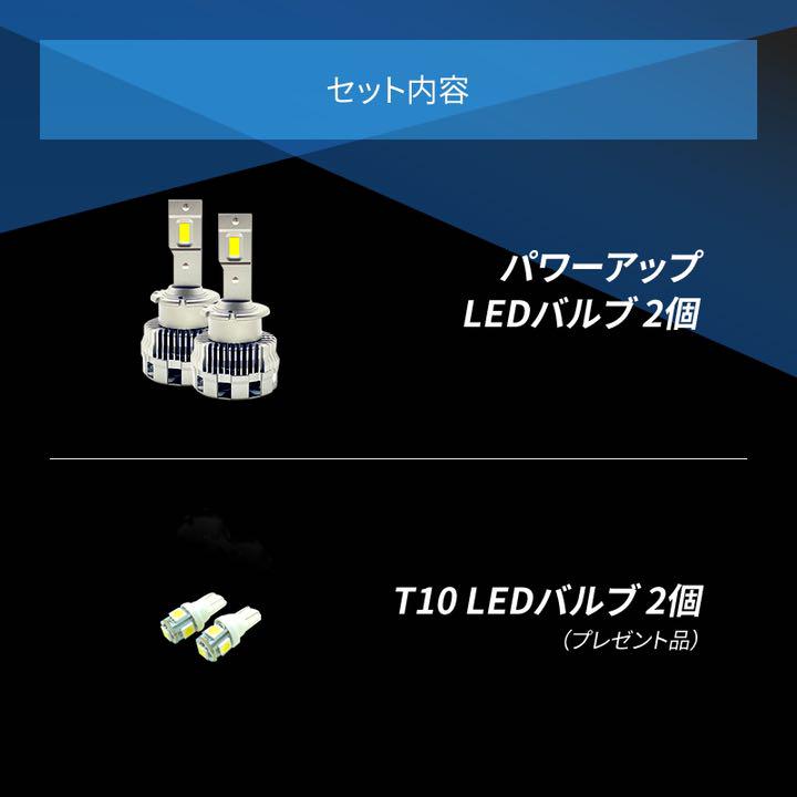 するもので HIDより明るい○ ヘッドライト シーマ 爆光 3w0u1-m24919110331 D2R LED ⋀までの