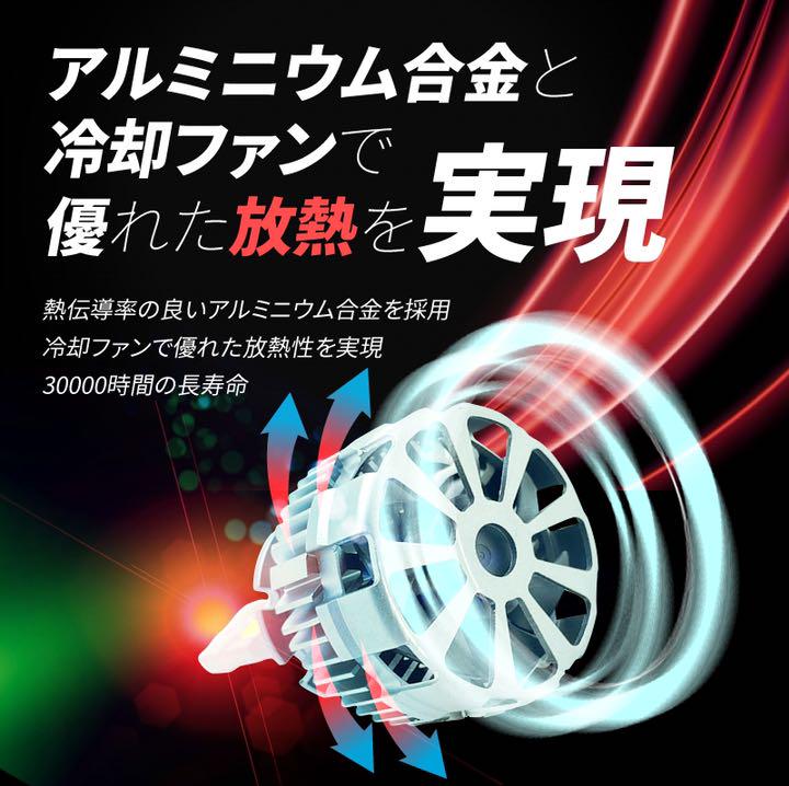 するもので HIDより明るい○ ヘッドライト シーマ 爆光 3w0u1-m24919110331 D2R LED ⋀までの