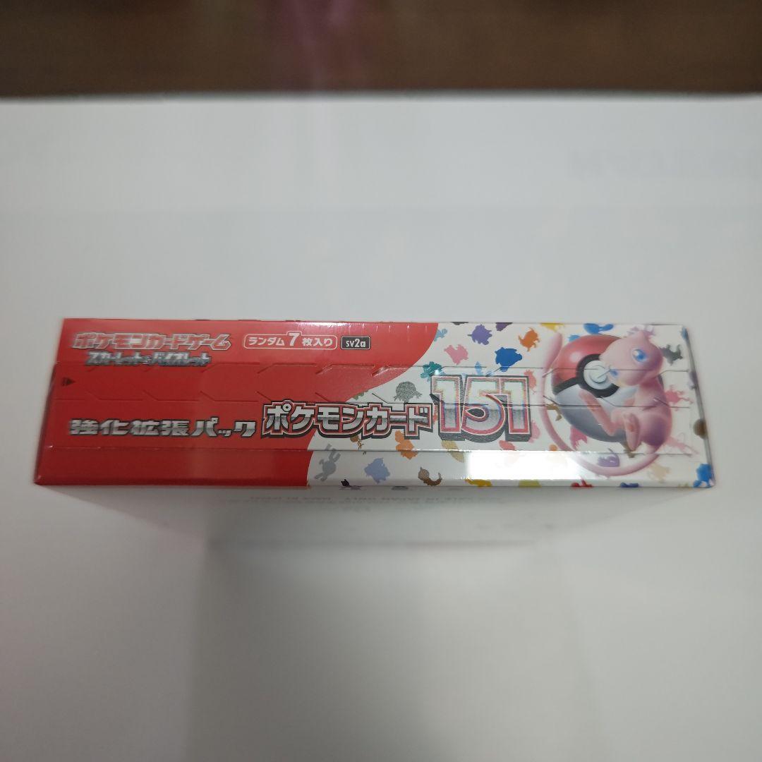 24時間以内発送 ポケモンカード151 15パック 箱付き 24時間以内発送 ポケモンカード151 15パック 箱付き - メルカリ