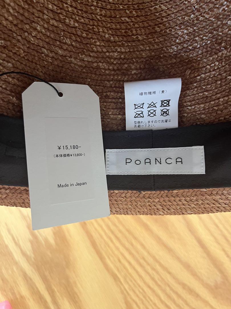 PoANCA 麦わら帽子 日本製