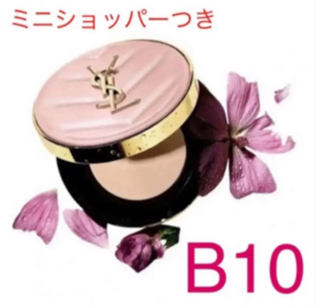 イヴサンローランメッシュクッションファンデーションB10ピンクケース新品限定品 イヴサンローランメッシュクッションファンデーションB10ピンクケース新品限定品