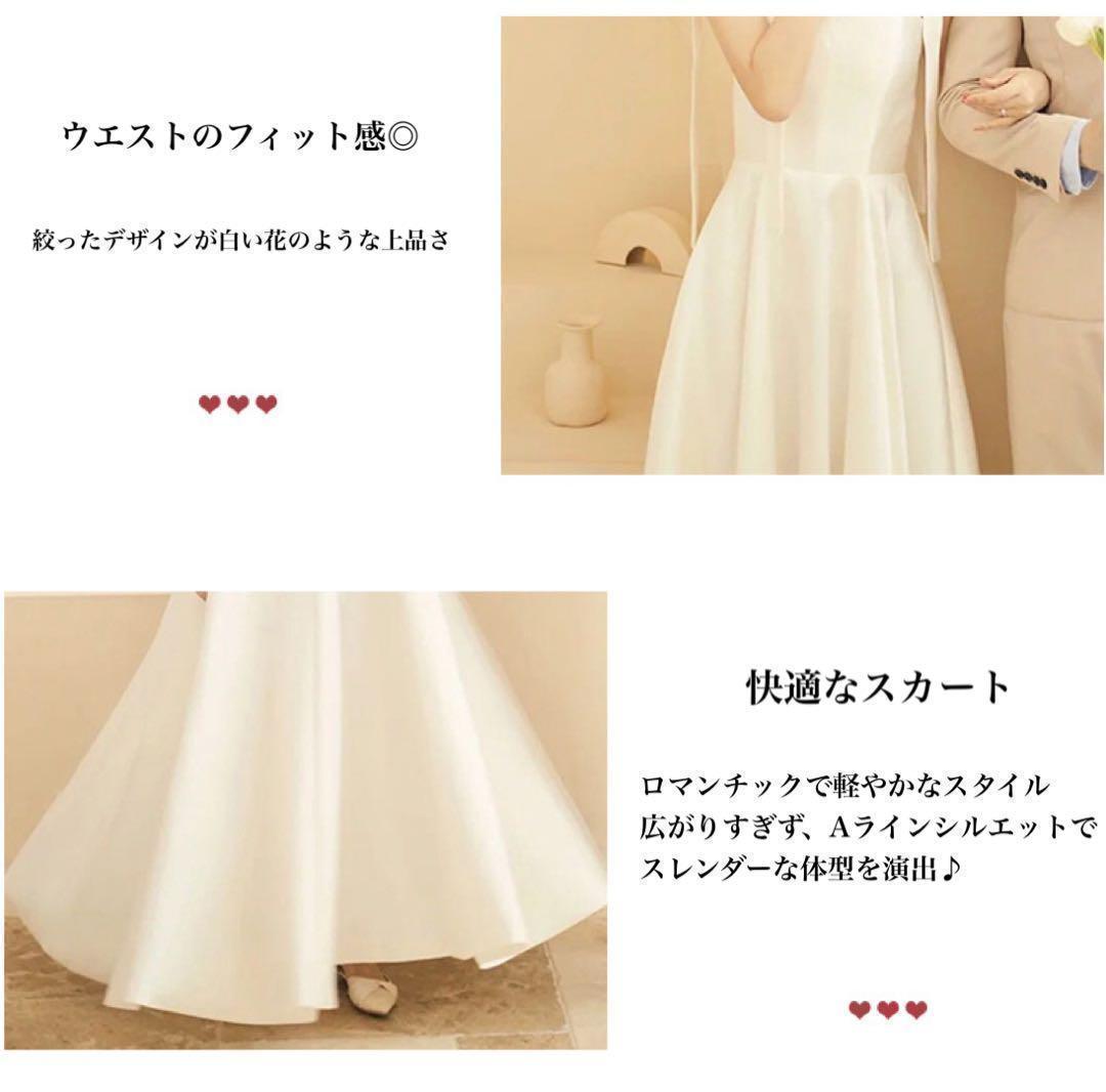 新品未使用　ウェディングドレス　結婚式　前撮り　　ホワイト　上品　花嫁ドレス　S