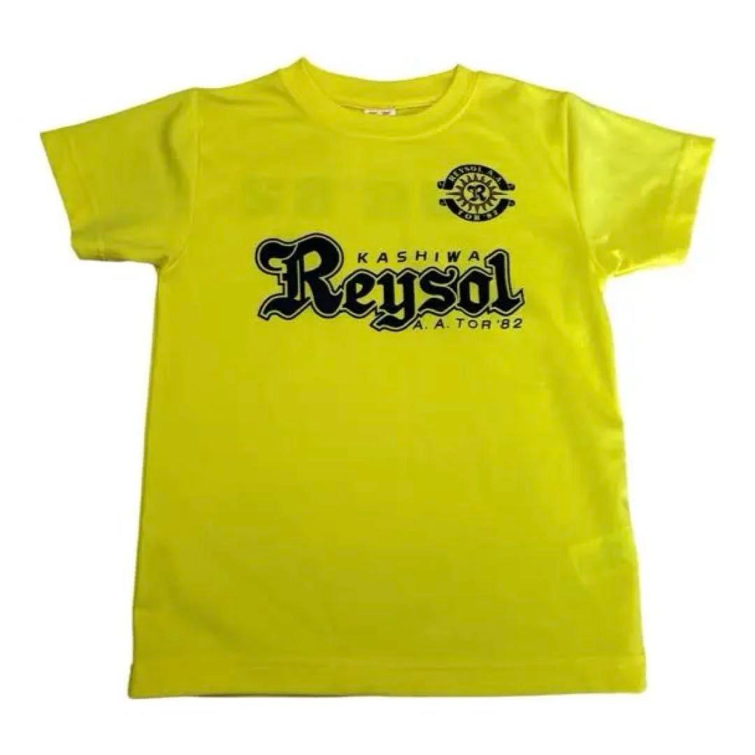 柏レイソル TOR82 トーア 130センチ ユニフォーム 子供 小学生