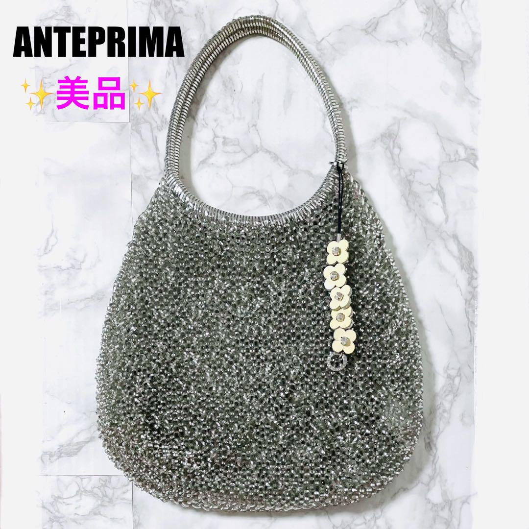 ✨美品✨ANTEPRIMA アンテプリマ ワイヤーバッグ シルバー チャーム付き