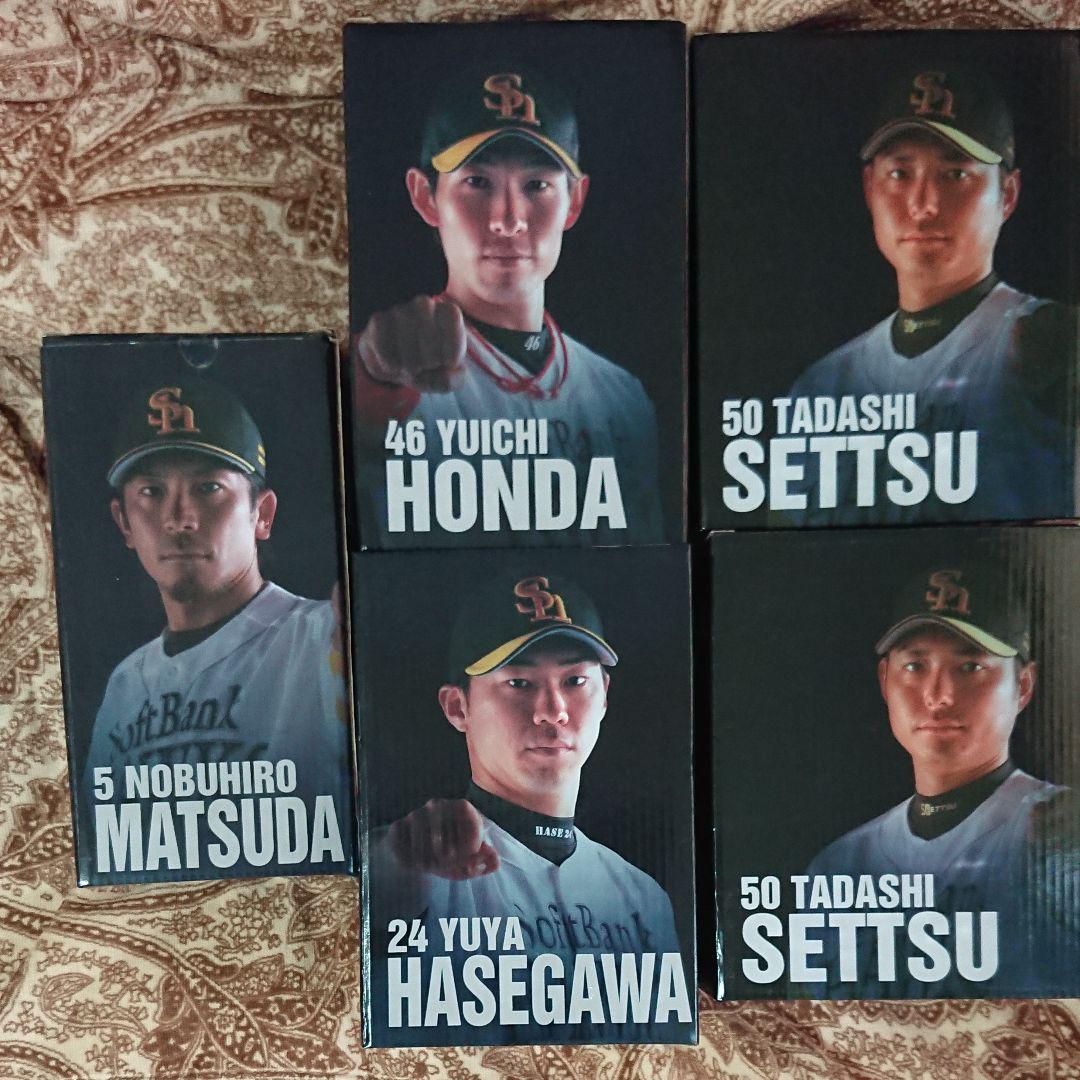 とっておきし新春福袋ソフトバンクホークス ボブルヘッド 8種11体セット スポーツ選手 おもちゃ・ホビー・グッズ¥11,700-www.industrialdealimentos.com とっておきし新春福袋ソフトバンクホークス ボブルヘッド 8種11体セット スポーツ選手 おもちゃ・ホビー・グッズ¥11,700-www.industrialdealimentos.com