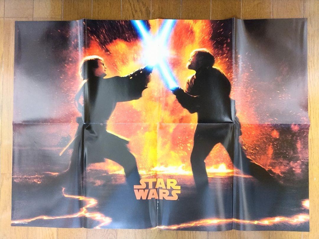 品質検査済 スターウォーズ メルカリ - ポスター オビワン アナキン エピソード3 ポスター