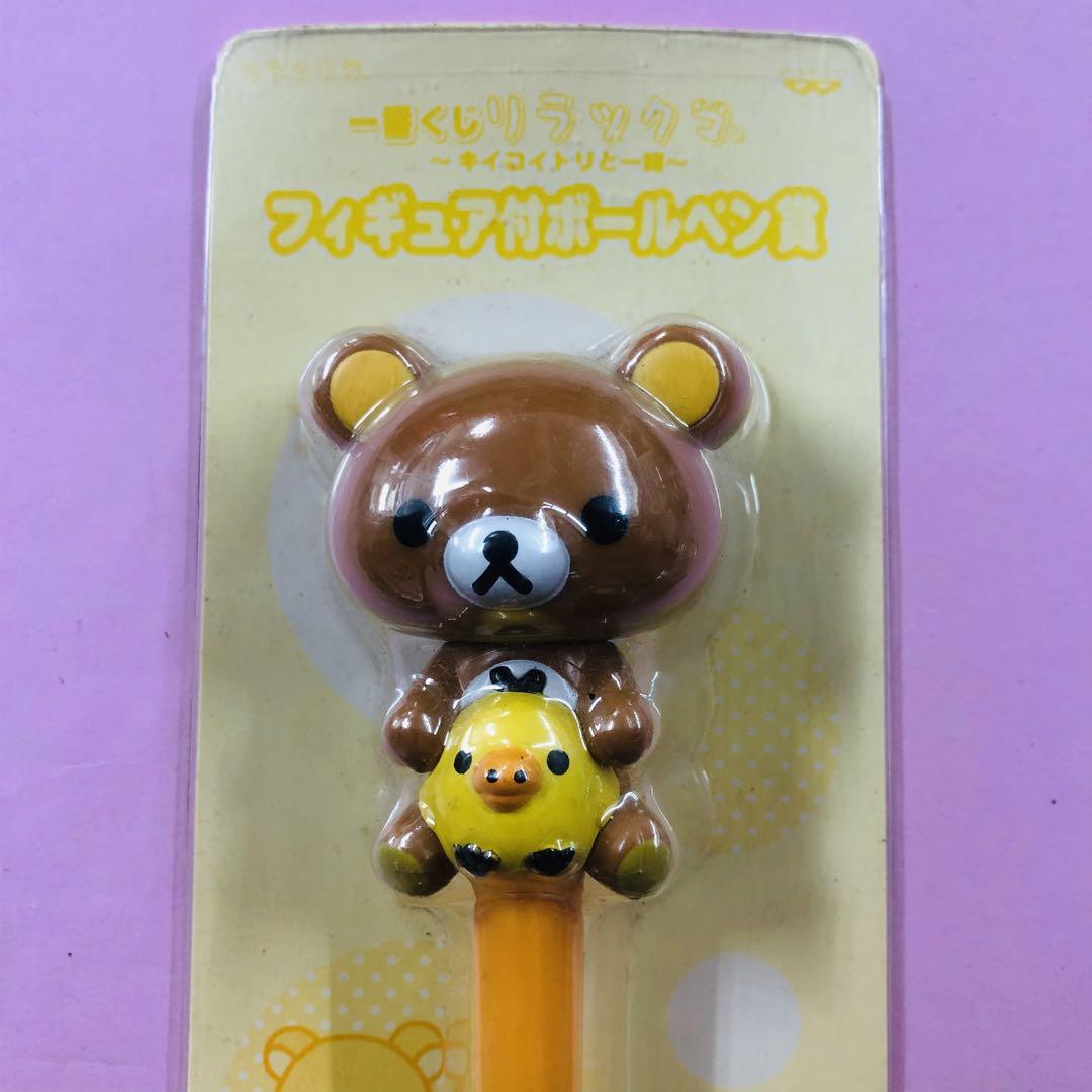 レア★リラックマ ボールペン ストラップ あぶらとり紙 ふせん ピンバッジなど レア☆リラックマ ボールペン ストラップ あぶらとり紙 ふせん
