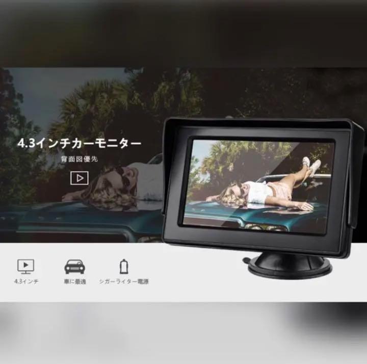 ですぐに バック駐車や車庫入れ苦手な方必見❣ケーブル1本で配線完了 ❤モニター&カメラ b2zDH-m24922848020 なくデザイ