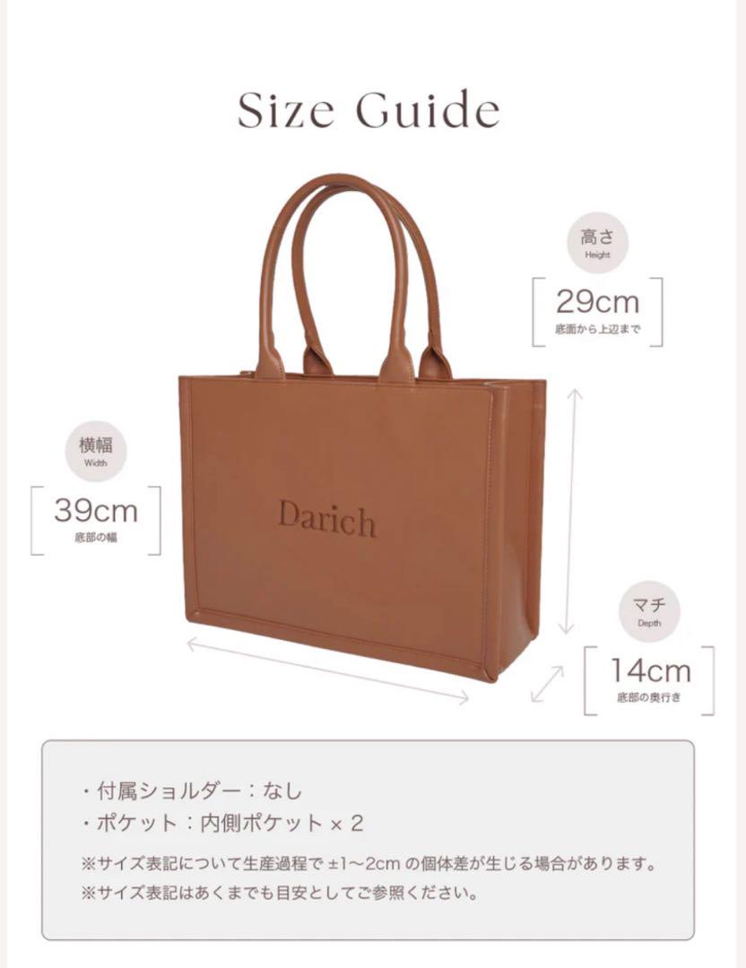 Darich♡新品ロゴレザートートバッグ