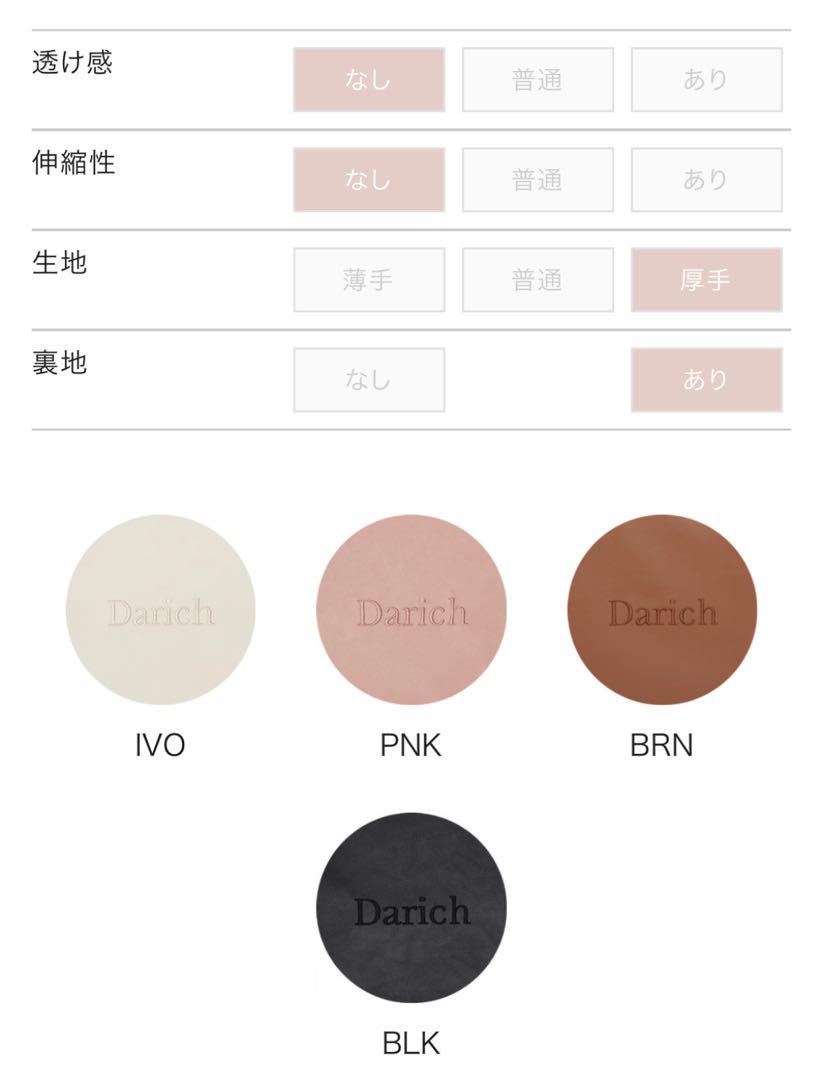Darich♡新品ロゴレザートートバッグ