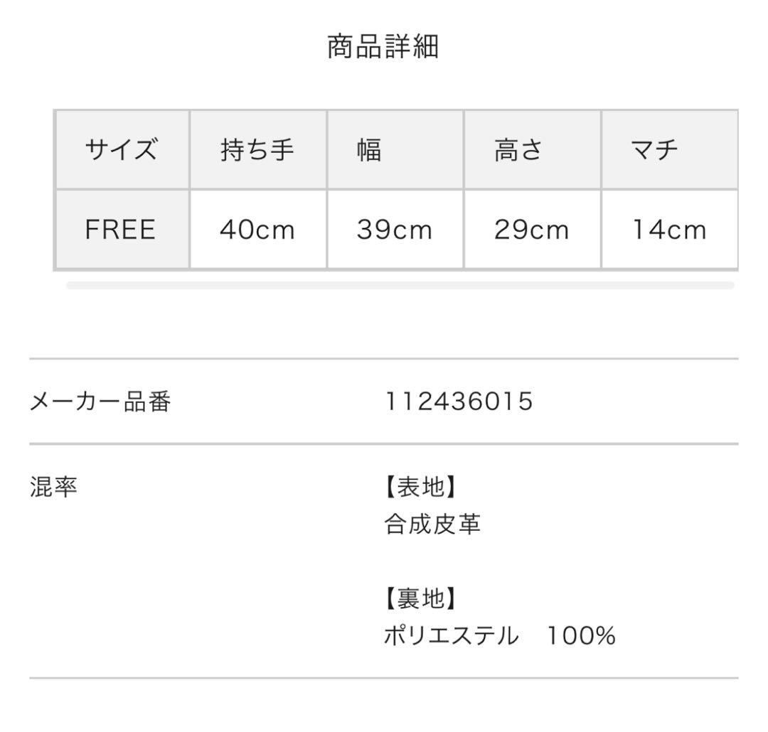 Darich♡新品ロゴレザートートバッグ