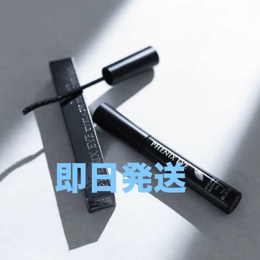 北の快適工房　リキッドキララ　2本 Amazon.co.jp: 北の快適工房 リッドキララ＆アイキララII
