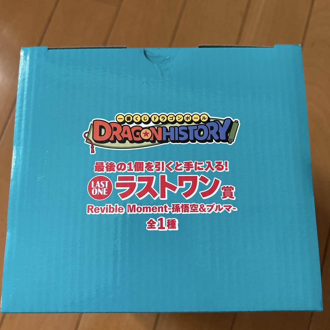 ドラゴンボール 一番くじ ドラゴンヒストリー ラストワン賞　孫悟空&ブルマ