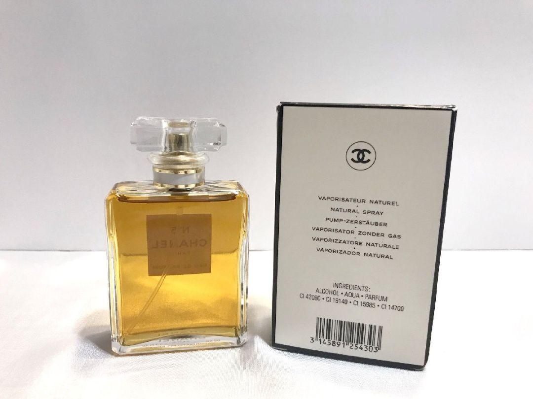 香水 ■ シャネル CHANEL No.5 オードパルファム EDP 50ml