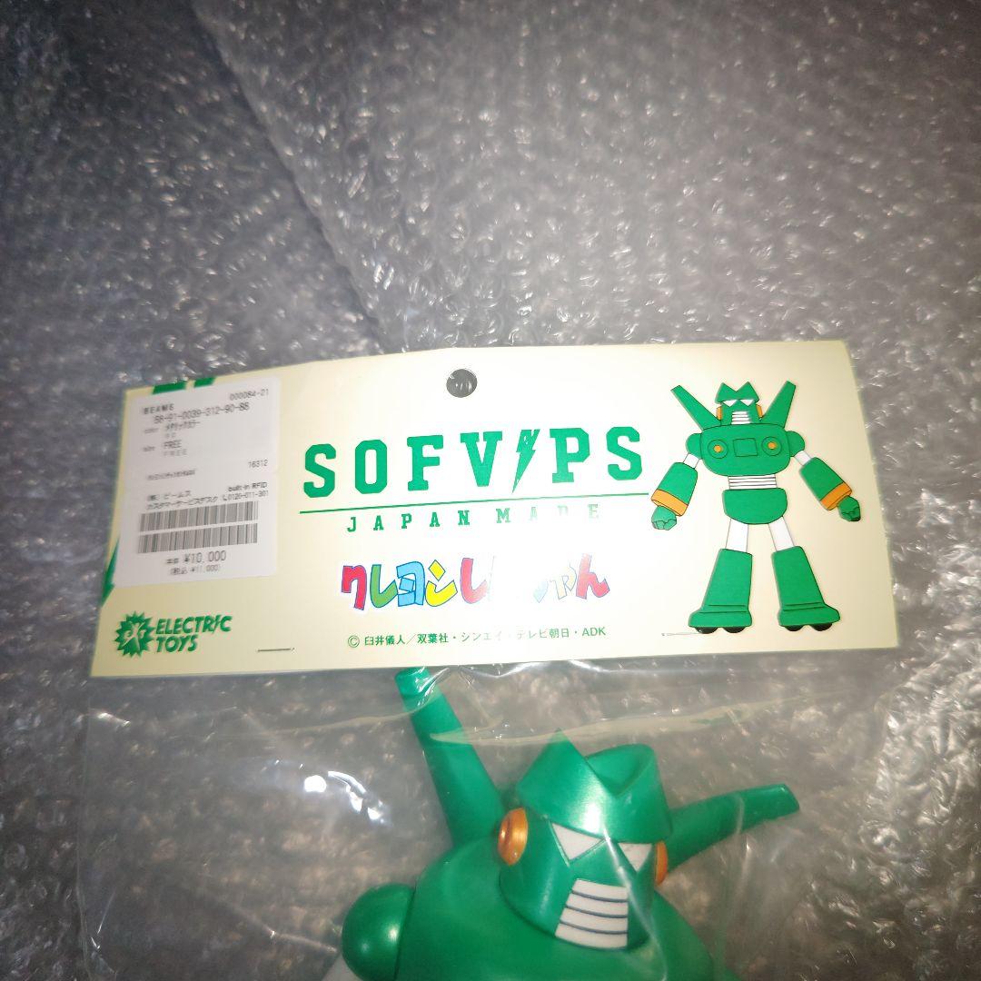 SOFVIPS　クレヨンしんちゃん　カンタムロボ　メタリックカラー　未開封