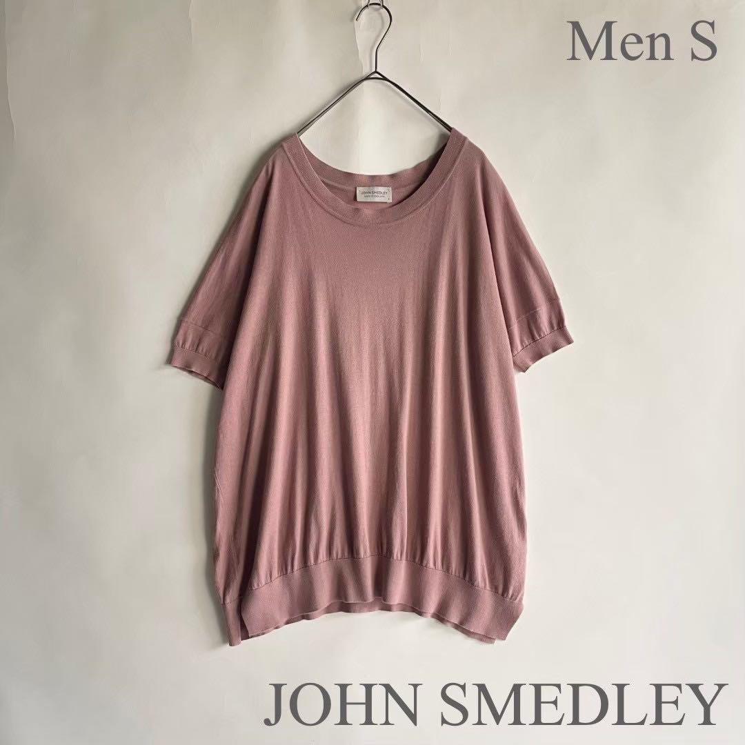 【イギリス製】 JOHN SMEDLEY ハイゲージコットンニット ラベンダー