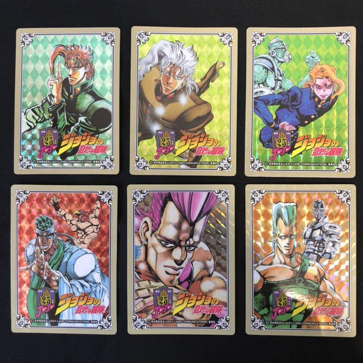 ジョジョ Kissmint カードセット花京院典明 U0026ポルナレフ アヴドゥル Sgizm1xvoj Sttikat Ac Id