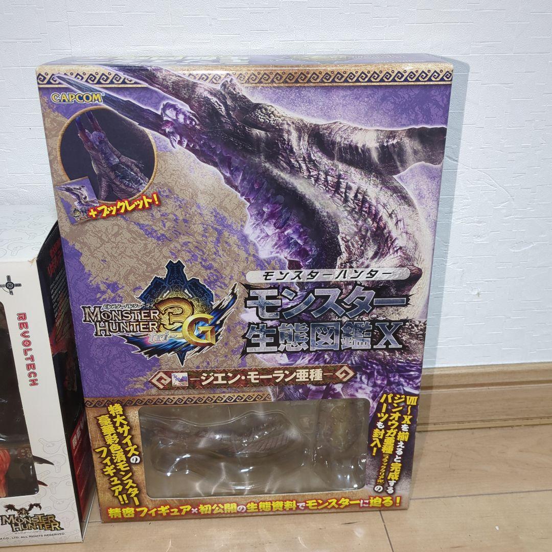 モンスターハンター　リオレウス　ジエン・モーラン亜種　イビルジョー　フィギュア