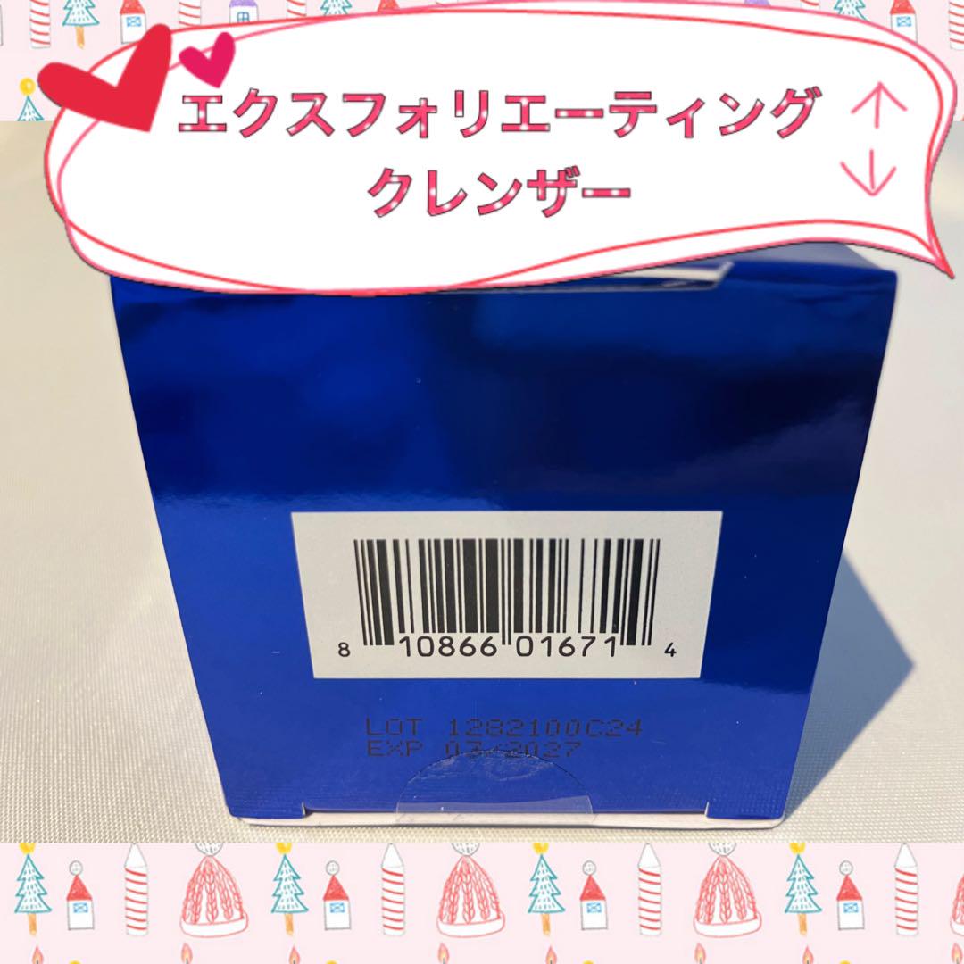 ちなんちゃ ゼオスキン 新品 6点セット
