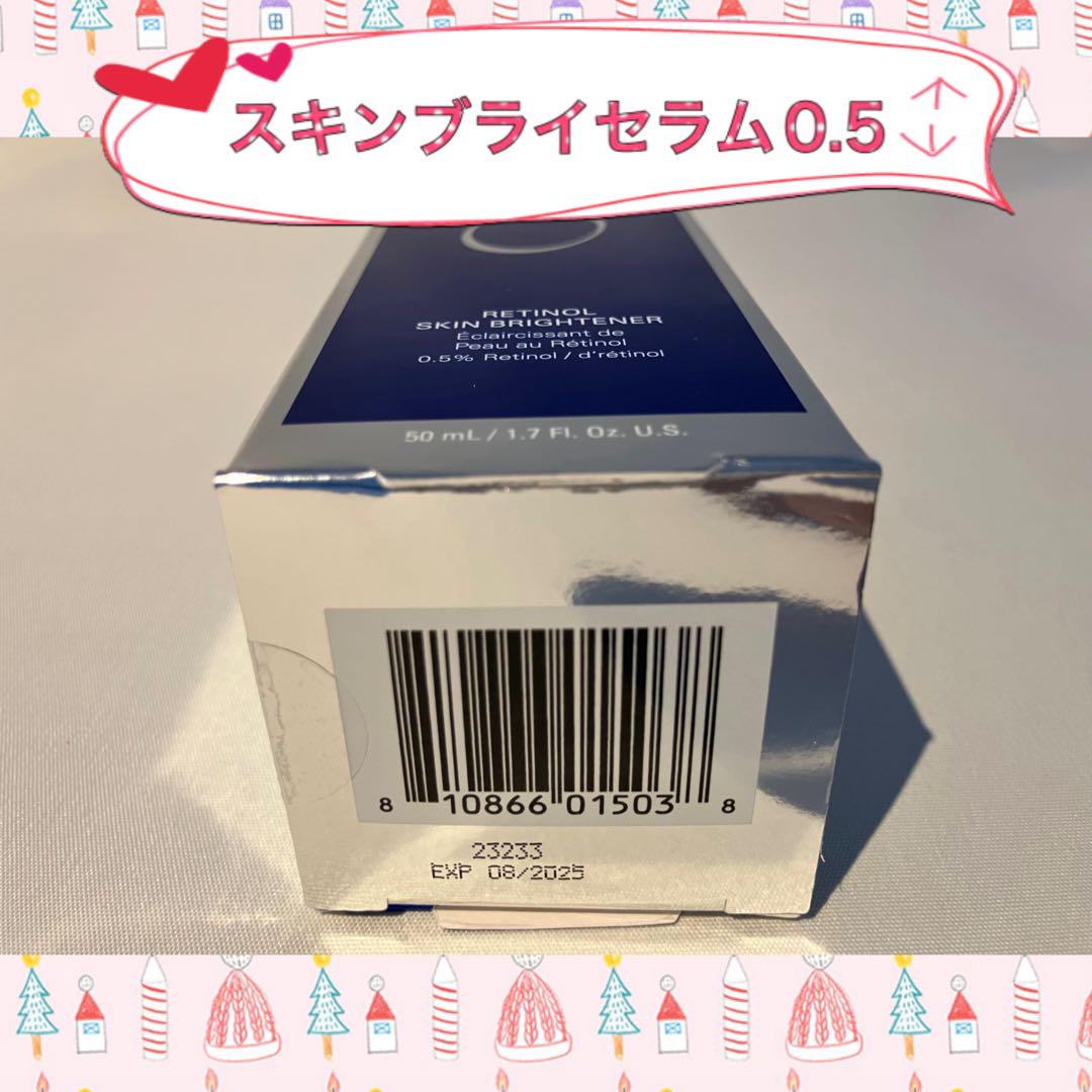ちなんちゃ ゼオスキン 新品 6点セット