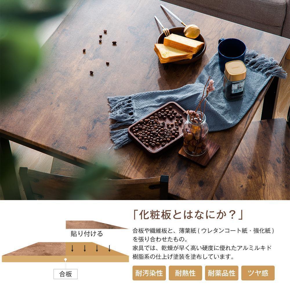 四角 ダイニング 3点セット ダイニングテーブル